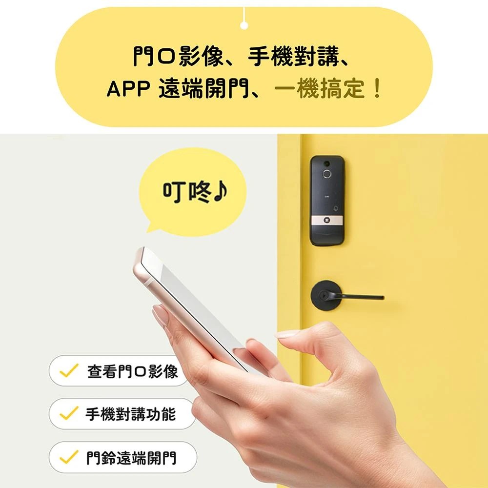 3E小島快鎖 F 圖片 2